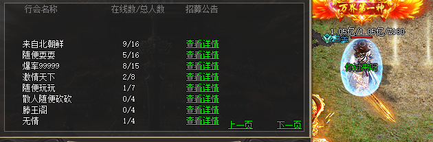 1.85传奇.png