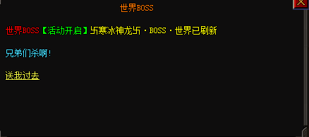 武侠任务.png