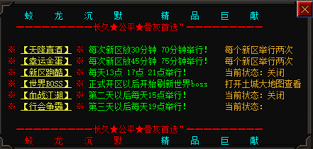 任务系统.png